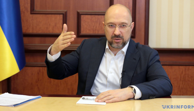 Денис Шмигаль, прем'єр-міністр України