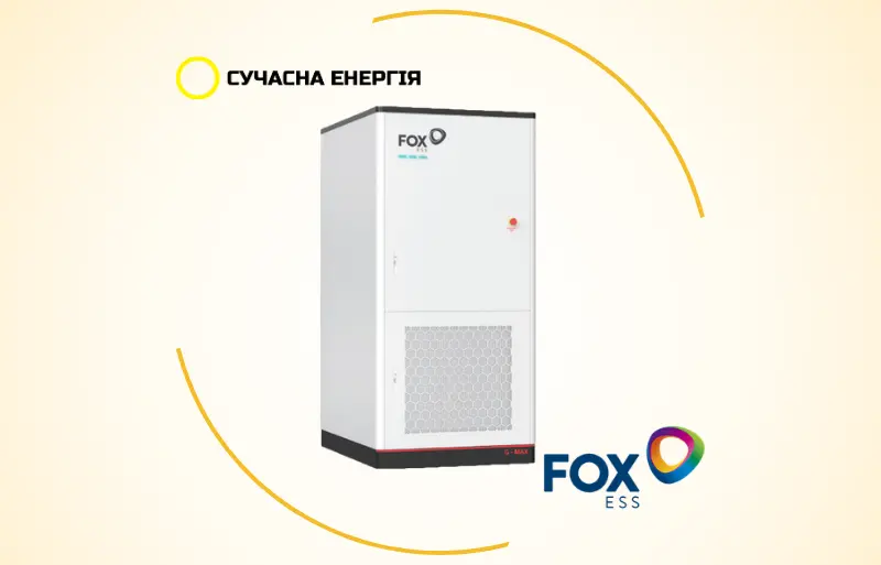 Система збереження енергії Fox ESS T-Max Plus 241 кВт·год для бізнесу