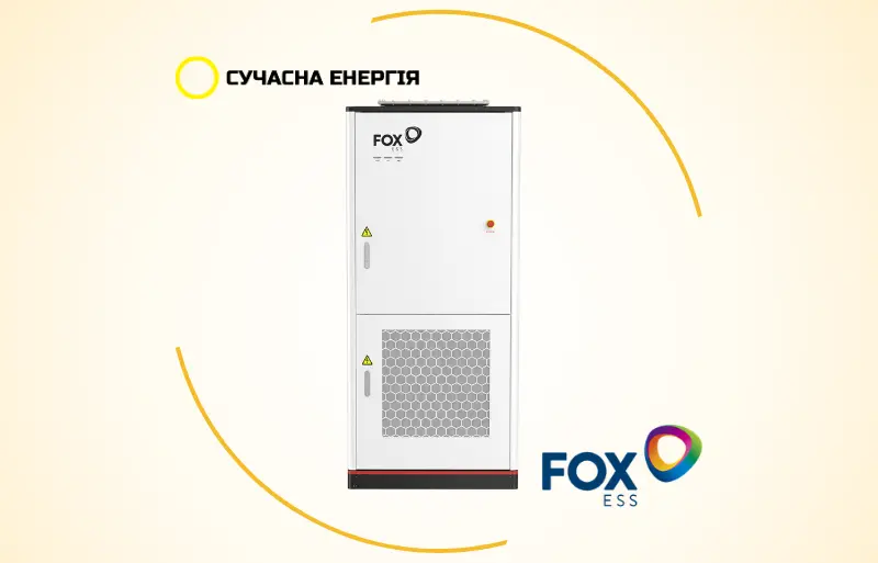 Промисловий накопичувач енергії Fox ESS T-Max Plus (BESS система)