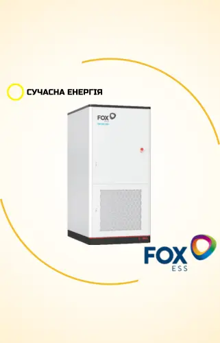 Система збереження енергії Fox ESS T-Max Plus 241 кВт·год для бізнесу