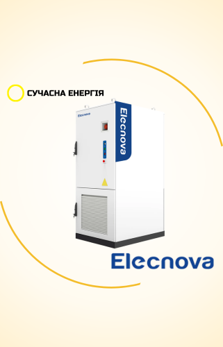 Elecnova ECO-E261LP-2A – промислова система накопичення енергії 261 кВт·год