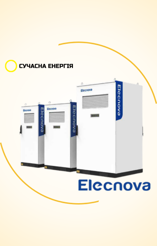 Шафа STS Elecnova ECO-STS-C125-2/4/6IN для систем накопичення енергії